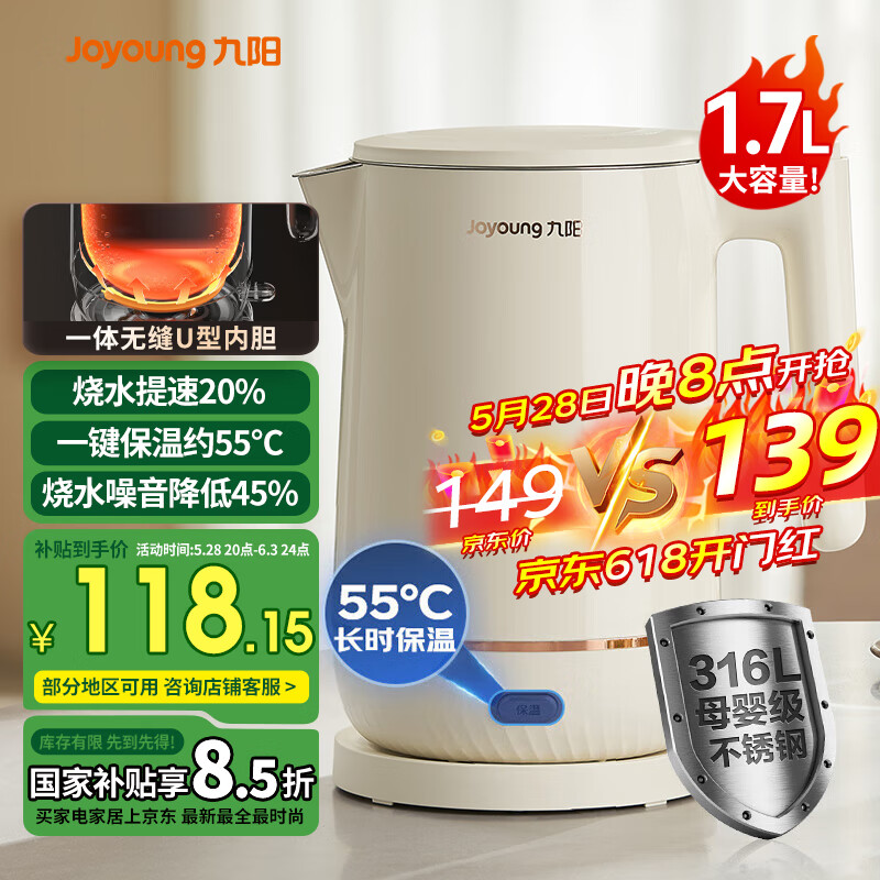 ��������ˮ�������� ��ˮ��1.7��һ������ 316����ֵ�ˮ�� ��ˮ��U����������������ٷ� 1.7L -17WU1B