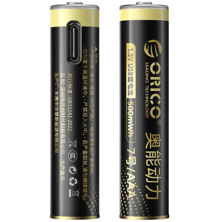 ƣORICO3C֤7﮵8һ1.5Vѹ /ֵͲ/MP3/¼/635Ԫ5(127Ԫ/)