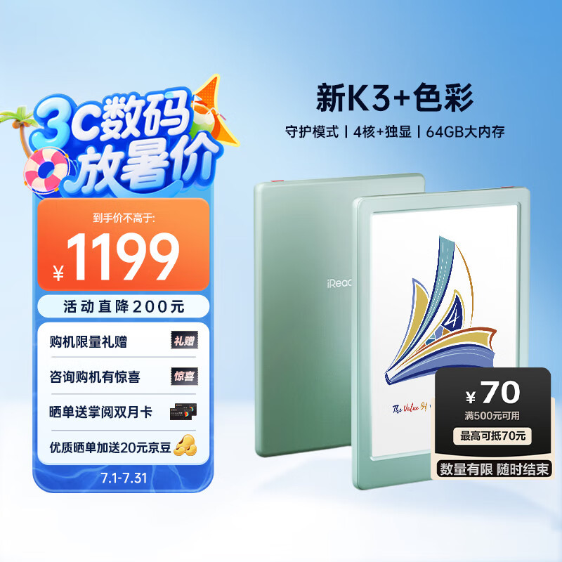 ���� �������Ķ��� Light 4C 6Ӣ��