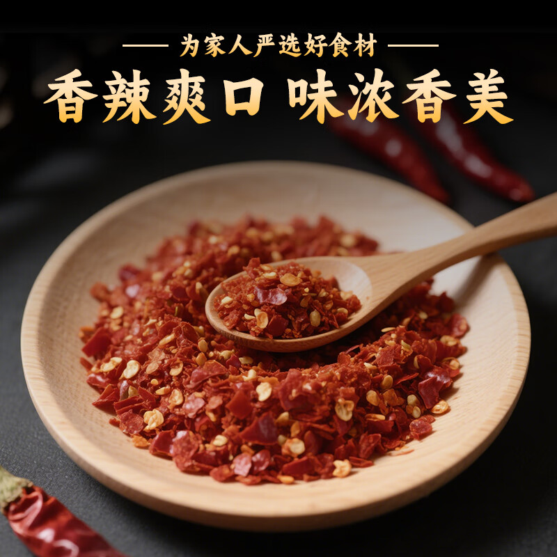 贵三红香辣贵州辣椒面调料超辣调料四川火锅家用干碟500g 红辣椒面中粗500g/袋