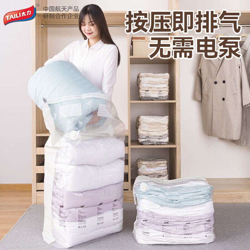 ̫����������ѹ�������ɴ� �ޱ��������������������ش�����1��װ��