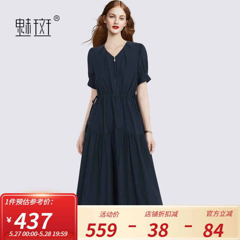 魅斑V领色100%棉半拉链短袖连衣裙女2025夏季抽绳收褶大摆裙 藏蓝色 M