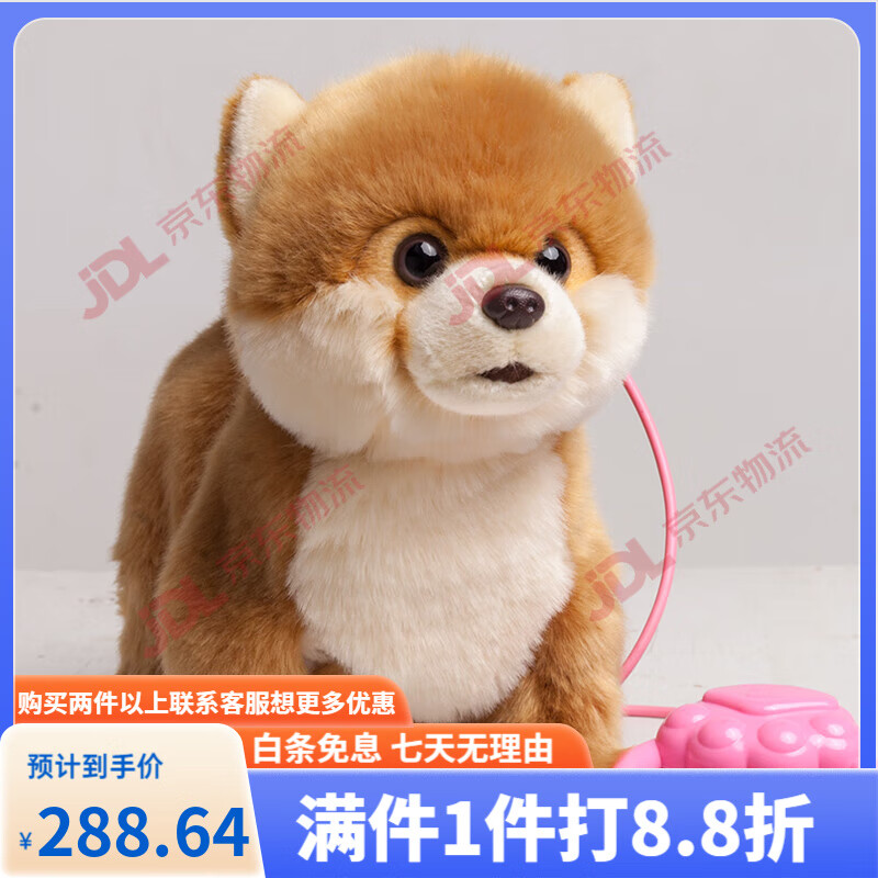 科邁特（CUMATE）玩具狗狗走路會叫電動小狗兒童毛絨仿真博美犬寵物狗電子狗 博美 標(biāo)配