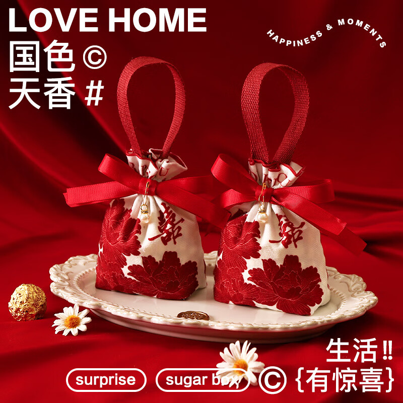 乾阅2024新款结婚喜糖袋子婚礼高级手提糖袋喜糖盒子手提糖果袋免折叠