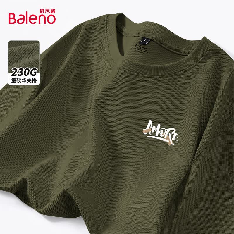 班尼路（Baleno）华夫格男士短袖t恤夏季薄款透气百搭港风上衣青少年圆领大码体恤