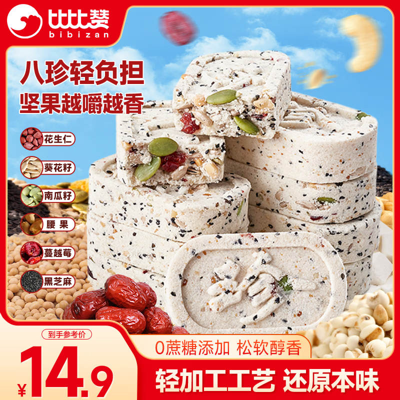 �ȱ��ޣ�BIBIZAN��������߰����530g��ͳ��ʽ���ɵ������������������ʳƷ