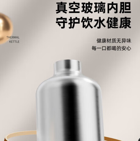 DEATKN德国保温壶家用大容量保温瓶宿舍学生2025新款保温水壶热水瓶暖壶 奶油白金_2L_【食品级无异味/匠心精工】
