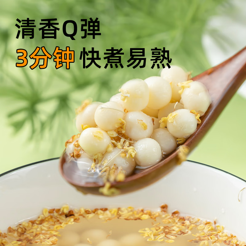 苏莲御品精品礼盒【国家地理标志】当季新鲜现采手剥鸡头米苏州原产地直发 大颗粒礼盒款3斤装 8MM