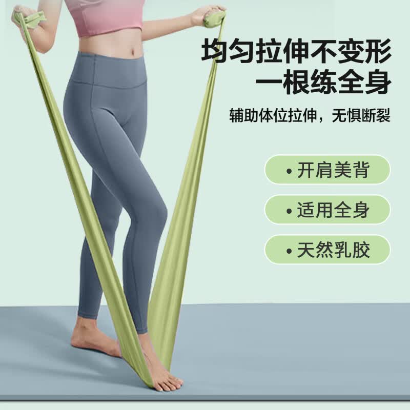安踏弹力带健身阻力带拉力绳腿部弹力瑜伽器材带力量训练伸展塑形带 【标准版/约40磅】粉