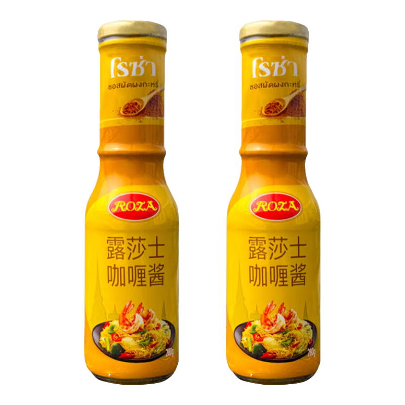 露莎士泰國(guó)進(jìn)口露莎士咖喱醬即食拌飯?zhí)┦秸{(diào)味品黃咖喱雞塊飯雞肉拌飯醬 咖喱醬280g*2瓶