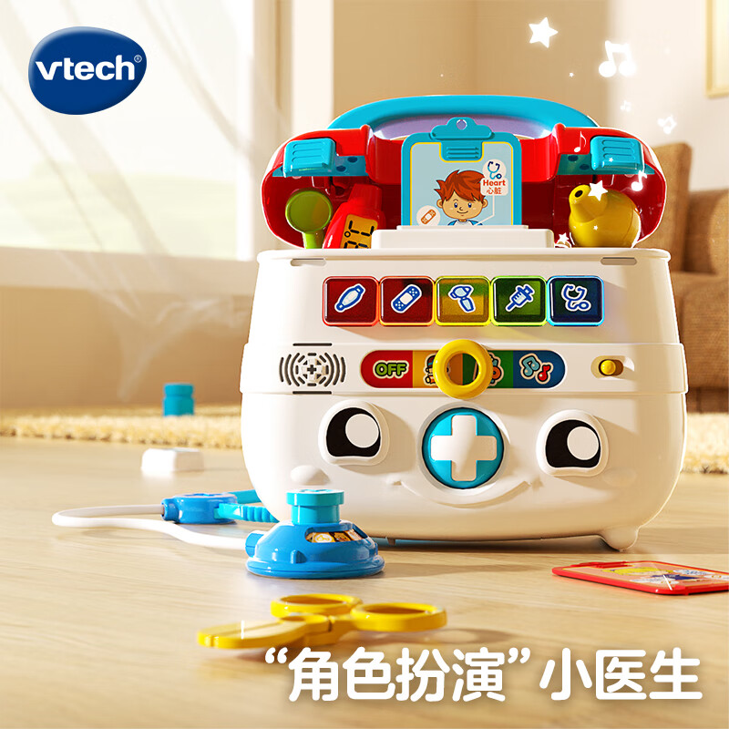 伟易达（Vtech）医生玩具套装智能诊疗箱中英双语儿童过家家2-5岁男女孩生日礼物