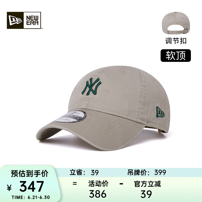 NEW ERA纽亦华MLB棒球帽2025春夏新款男女情侣极简刺绣小LOGO弯檐软顶帽 14538319-米白色 纽约洋基队 OSFM