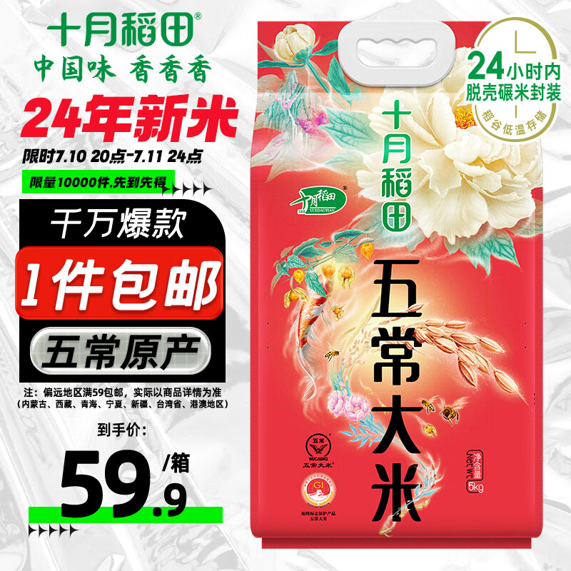 ʮ�µ��� �峣���� 10��