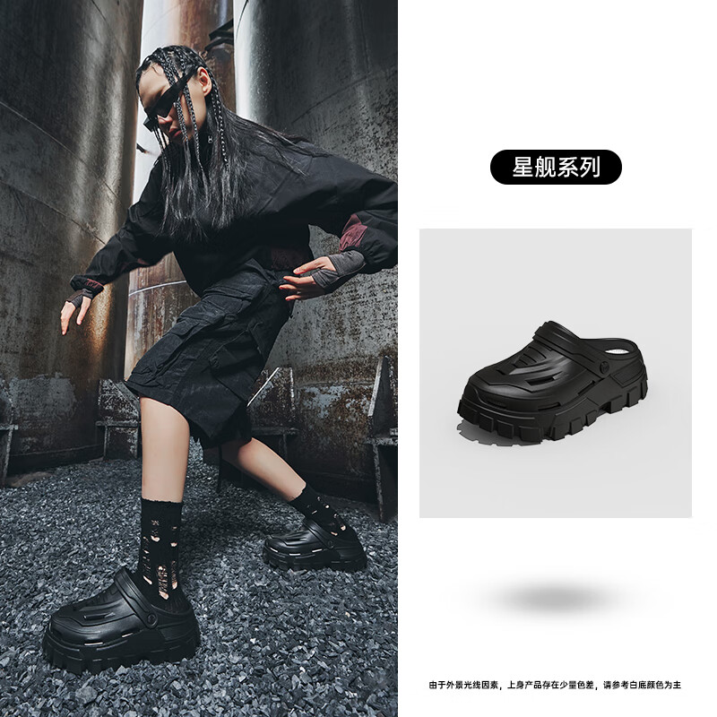 亚束星舰洞洞鞋男女款夏季增高凉鞋户外运动涉水鞋2025新款 黑武士 36 _-正码正拍