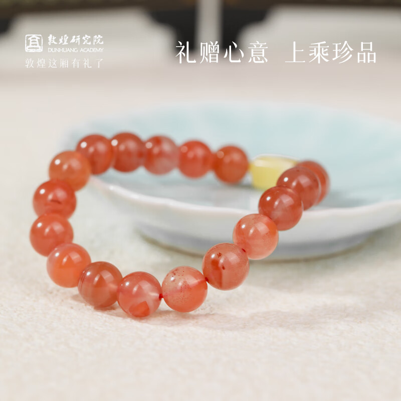 敦煌研究院 敦煌南红玛瑙蜜蜡手串 博物馆文创生日七夕礼物伴手礼配饰精美 南红玛瑙蜜蜡手串