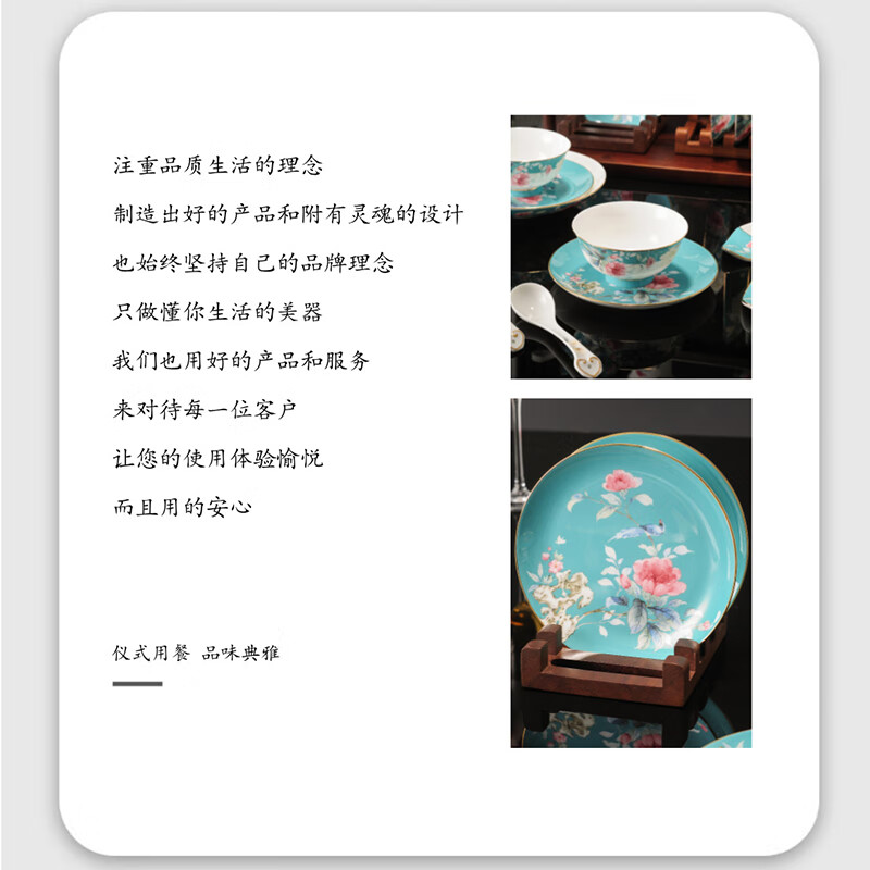 洛布LOEB骨瓷新中式高温瓷餐具套装碗碟套装开业乔迁新婚送礼轻奢高档礼品 牡丹国色六人食餐具套装- 38头