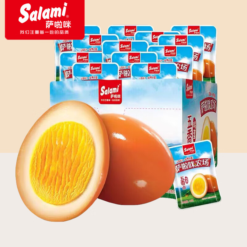 薩啦咪農(nóng)場(chǎng)海鹽焗蛋鹽焗雞蛋五香雞蛋辦公室休閑零食30g×12個(gè) 鹽焗雞蛋【30克x12個(gè)】