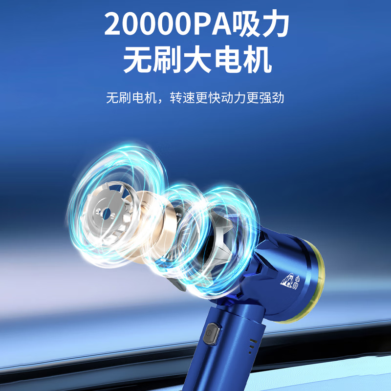 小狗车载吸尘器无线汽车用手持吸尘器大吸力家用小型便携吹吸两用桌面电脑除尘节日生日礼物送男友老公 【旗舰20000Pa蓝】吹吸抽充破割+收纳包+地刷