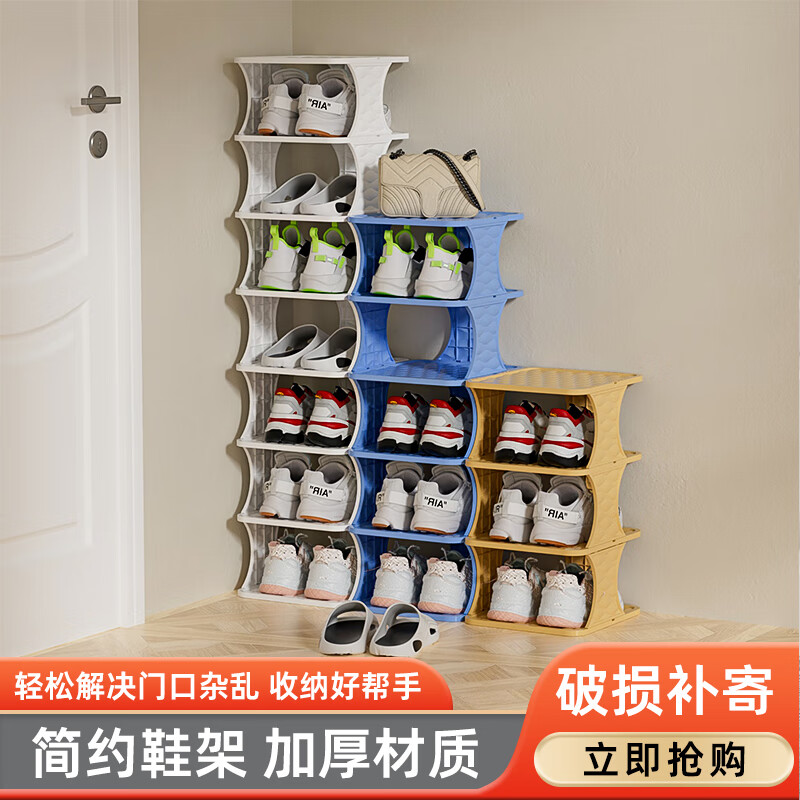 勇团多层折叠简易小鞋架子家用门口2025抖音爆款宿舍鞋子收纳神器 橙白混色 7层 26*26*85cm