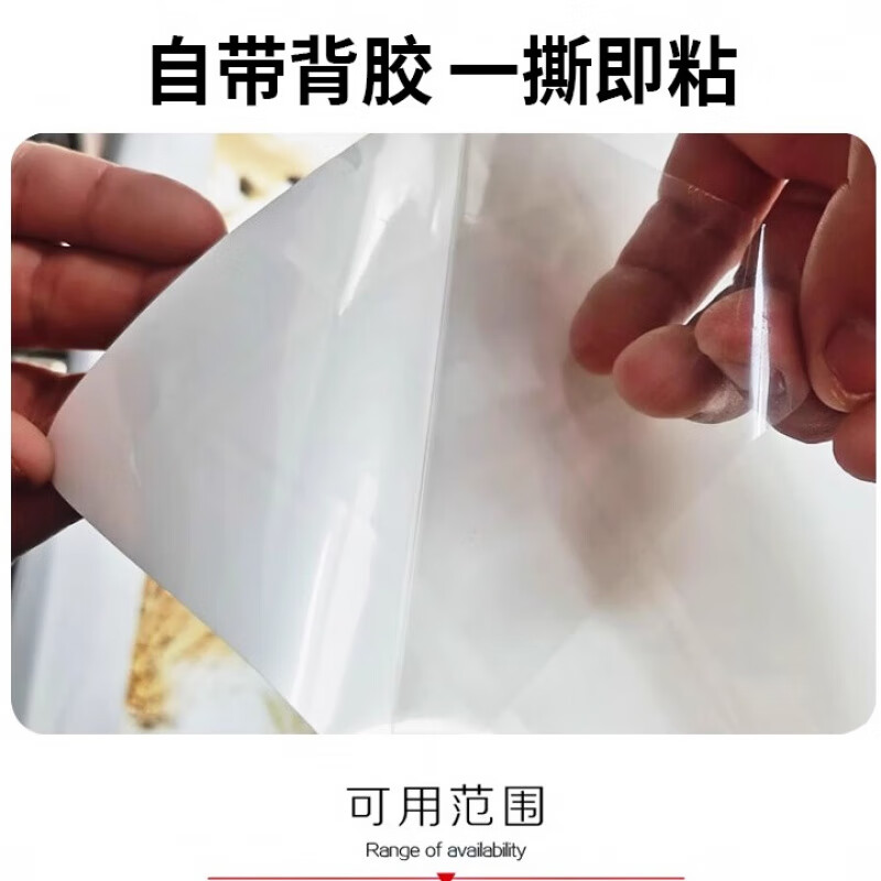 福字贴风水2025年圆形福字贴乔迁新居过年镇宅风水福字门贴防水福 富贵吉祥 直径50cm 自粘画 带背胶