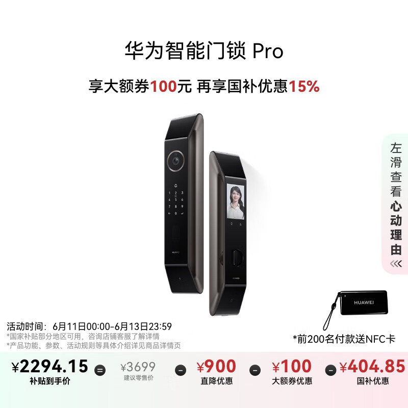 ΪPro AI.3Dʶ AIָ 2192.15Ԫȯ