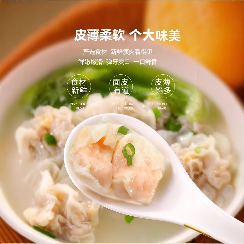 贯池福建鲜肉小馄饨沙县混沌云吞扁食扁肉抄手福建特产手工早餐半成品 【推荐】福州手工鲜肉小馄饨500克（约100粒）