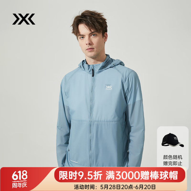 XBIONIC橡樹高爾夫防曬衣男皮膚衣外套夏季防風戶外風衣 22010 霧藍 L