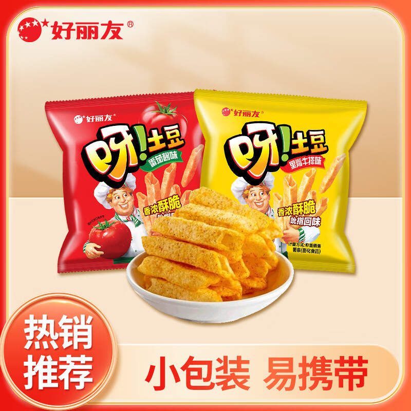 ѽϴ䷬ţƬʳƷССװ 16g*12+ţŸ6 18.6Ԫ2(9.3Ԫ/)