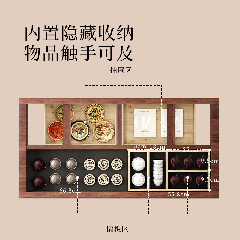 御云锦实木茶桌椅组合新中式家用小户型阳台茶桌茶台客厅泡茶桌带收纳 【132*65*76cm】推拉茶桌 酸枝木-胡桃色
