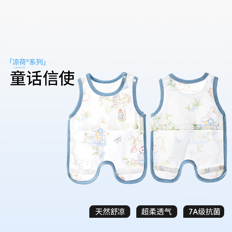 贝肽斯婴儿肚兜夏季连体衣宝宝肚兜薄款凉感纱布半背防尿湿 童话信使 73cm