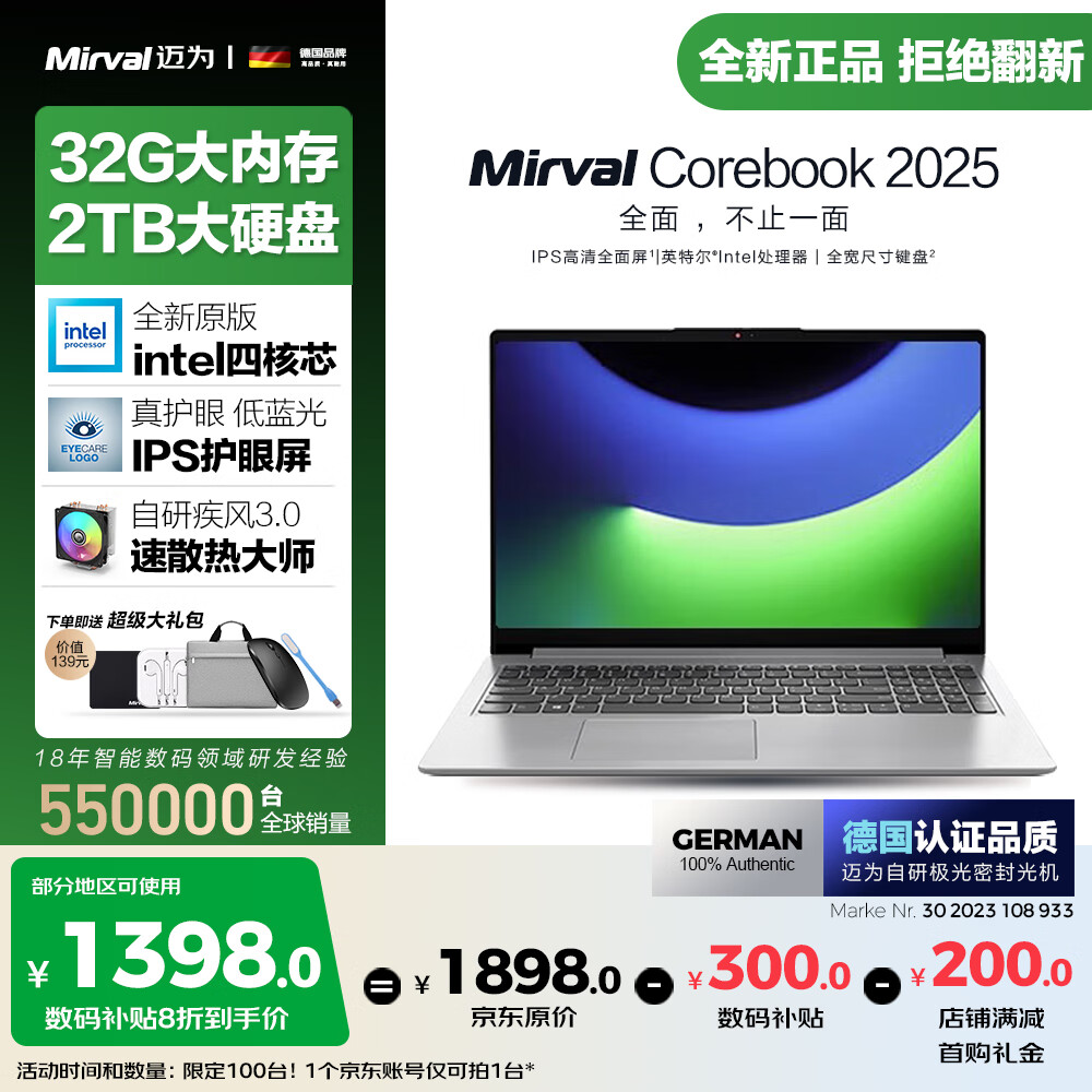 Mirval��Ϊ���¹����ʼǱ����԰칫�ᱡ��Ϸ������������Ӣ�ض����i7����i9��ѧ�����ʦ����ѧϰ ���칫��׼�桿ָ��ʶ��+���ᱡ ���ٷ�ȫ����Ʒ��16GB+256GB ��̬Ӳ��