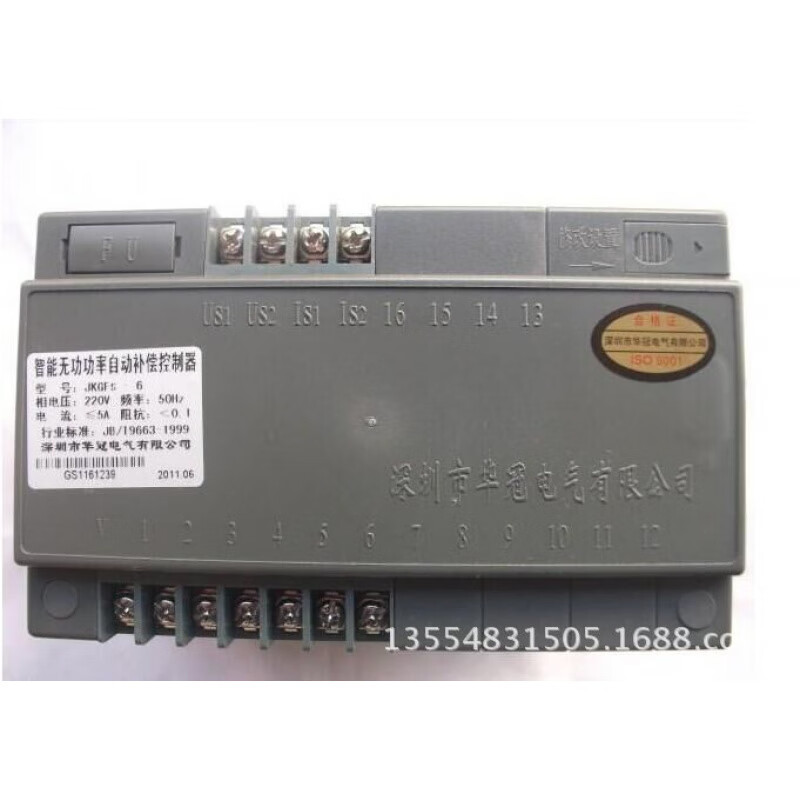 惠利得4/6/8/10回路 智能无功功率自动补偿控制器 补偿器 jkgf