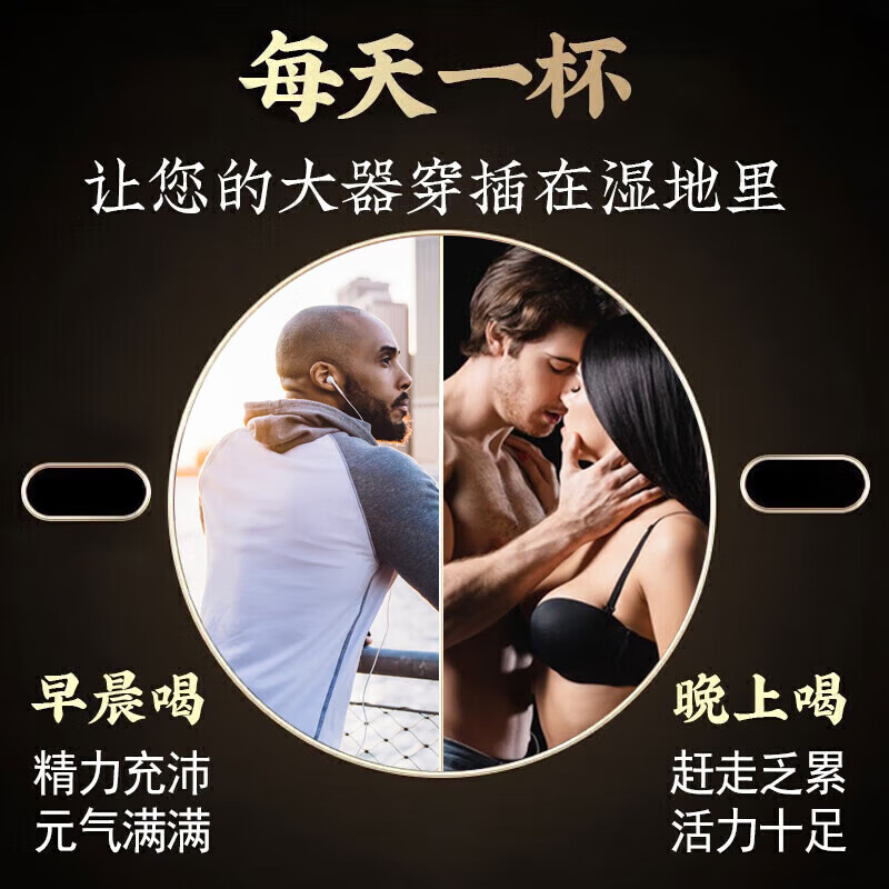 协穆胖东来淫羊藿肉苁蓉锁阳黄精二十四味组合茶无硫中药材泡水男人茶 4袋120包(二十四味男人茶)