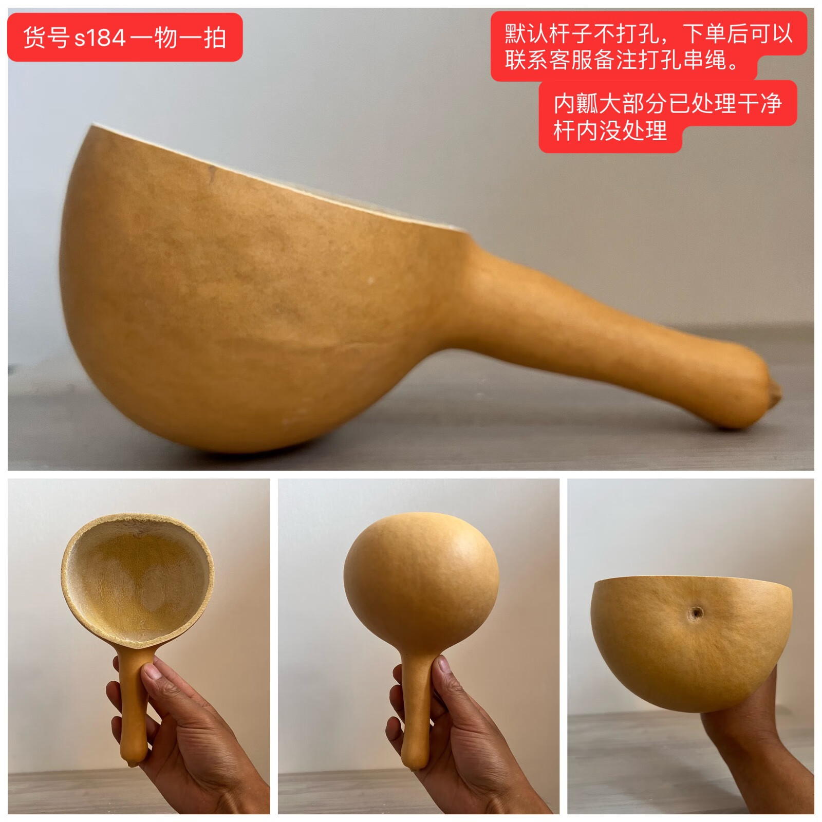 葫芦瓢盛水网红天然大号舀米面水瓢老式农村水漂挖面瓢家用洗澡瓢 一