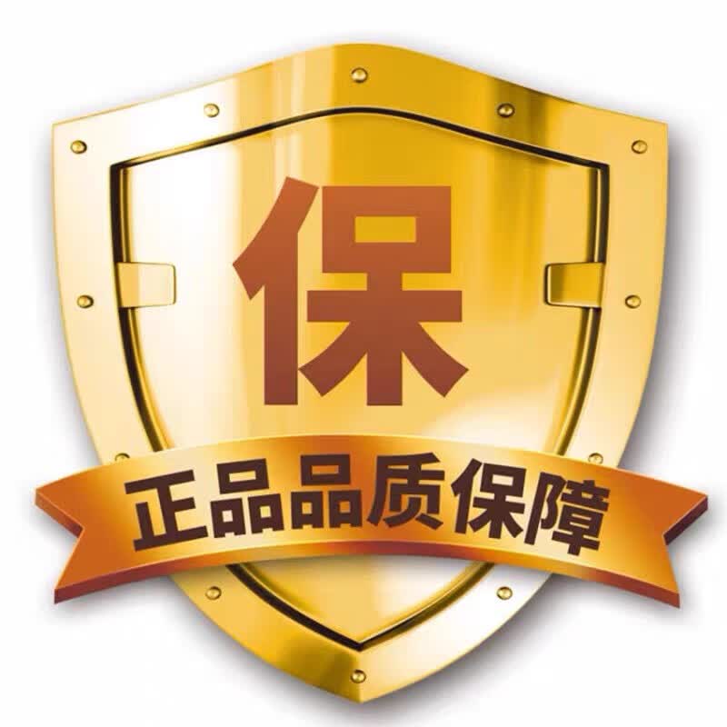男用速效开房急用原装正品德国小钢炮10粒美国辉腾玛卡金虎鞭一粒
