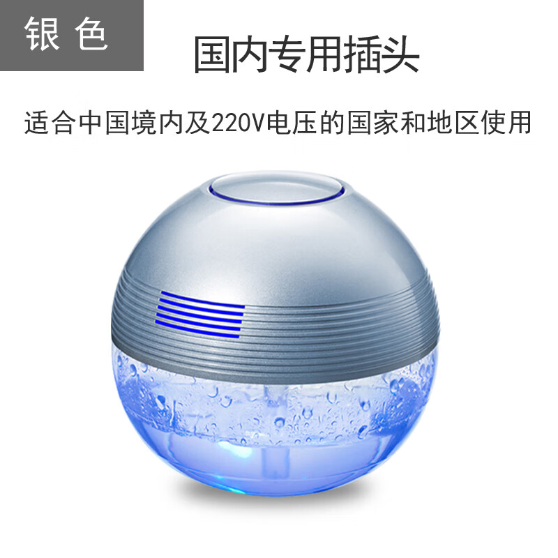 小米米家智能小型桌面水洗空氣凈化器家用辦公嬰兒孕婦專用清新機(jī)除甲醛煙氧吧 氣質(zhì)銀色(國內(nèi)版)