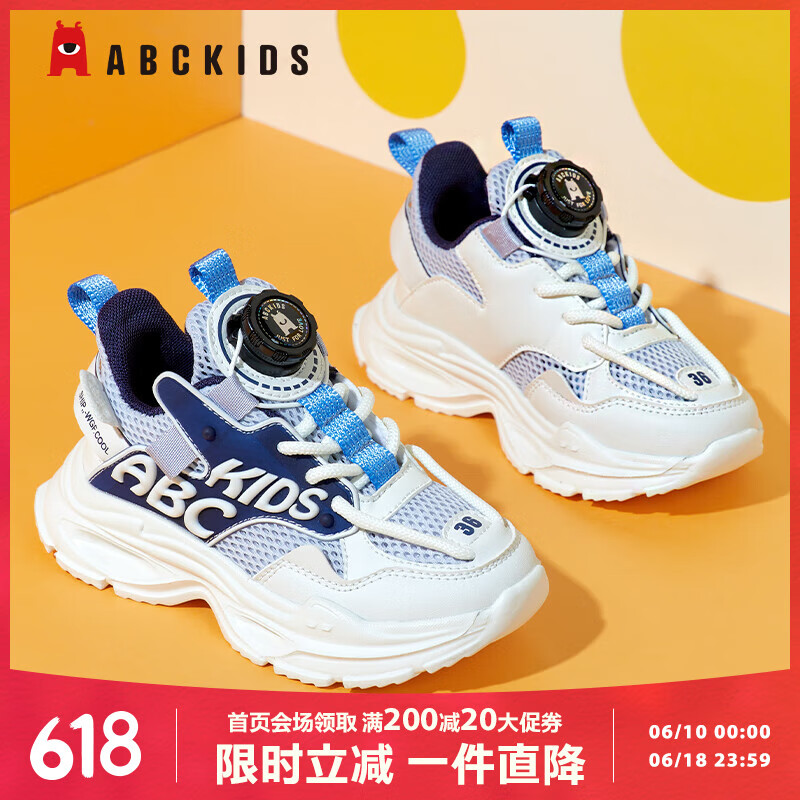 ABC KIDSͯЬ��ͯ�ļ��ܲ��˶�Ь��Ůͯ����͸������Ь3531Q������ɫ37