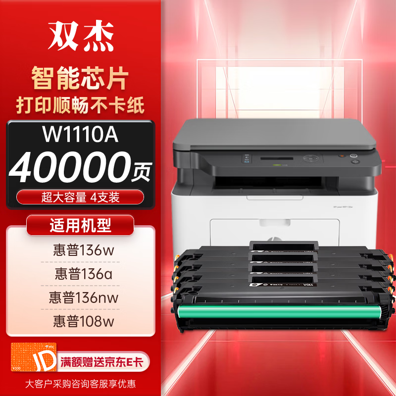 ˫110a û136w 108w 136a 136wm/nw 138pn 108aīhp136wӡ 1110A ɼӷ