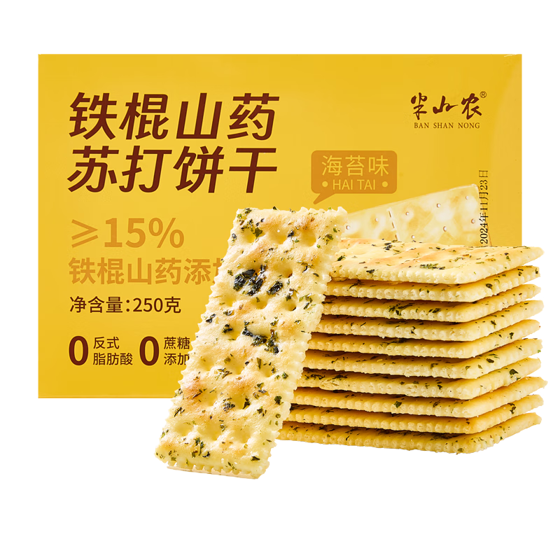 ���ڲ�������ɽũ����ɽҩ�մ����������250g���������˶�ͯ�и���ʳƷר�� 17.9Ԫ