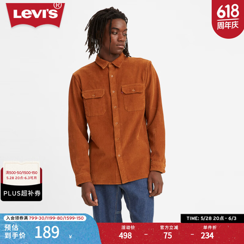 Levi's李维斯男士灯芯绒衬衫复古休闲潮流百搭 砖红色 M 164.04元