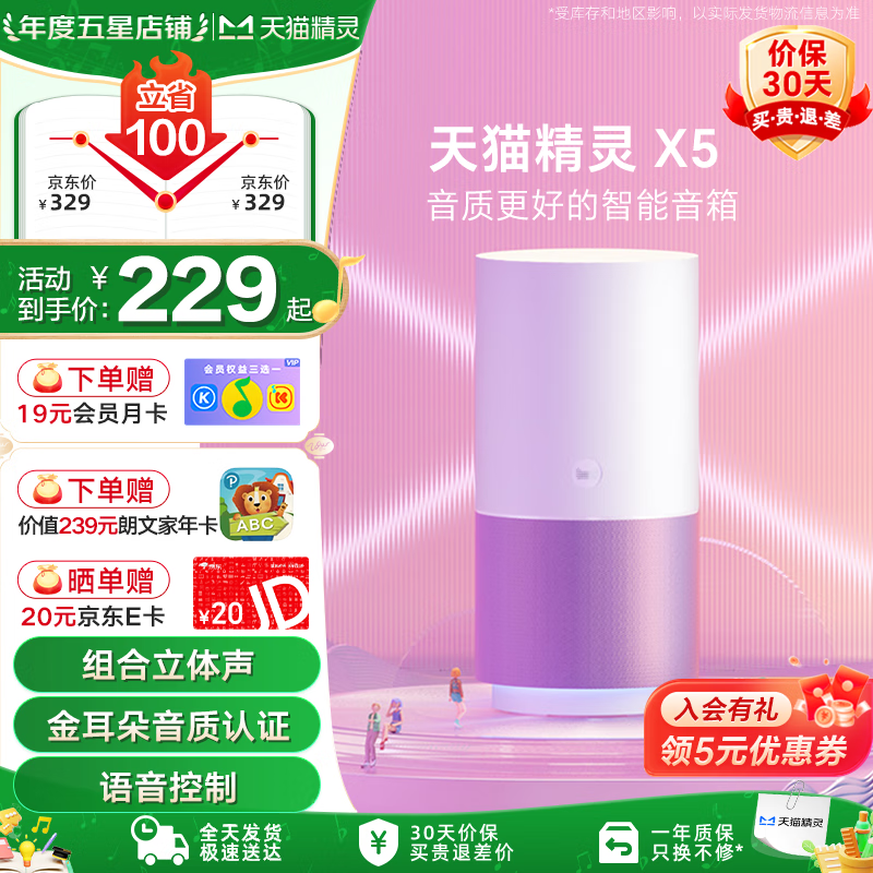 ��è���� �������� X5 ������