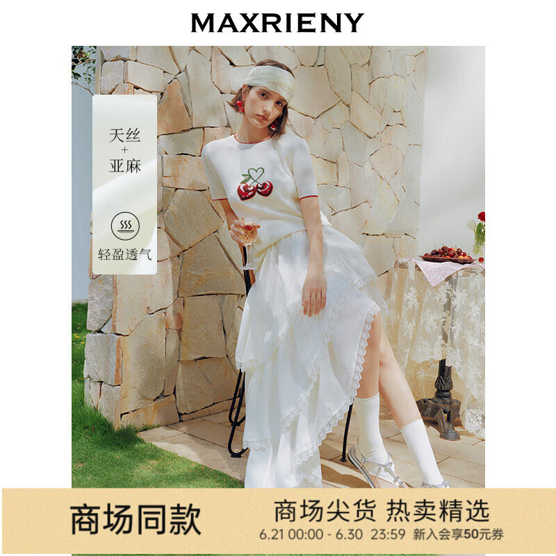 MAXRIENY【李兰迪同款】维多利亚复古风不规则剪裁半裙25夏款 米白 L