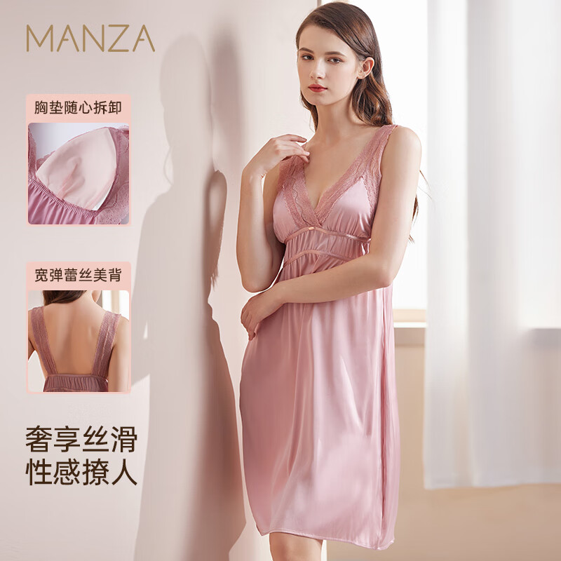 玛伦萨可拆胸垫性感吊带裙睡裙女夏季带胸垫蕾丝美背连衣裙睡裙 胭脂粉 M