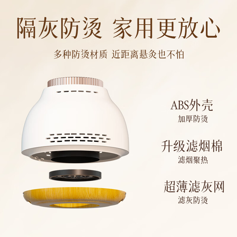 乌坊艾灸罐盒仪器一体机无烟家用肚子腹部专用艾灸散寒祛湿明火悬灸盒 皓月白艾灸罐【配60粒艾柱】恒温防烫