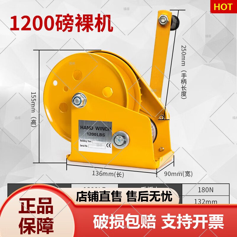晟雕自鎖手搖絞盤(pán)卷?yè)P機帶自動(dòng)剎車(chē)手動(dòng)絞車(chē)提升機牽引機 1200磅裸機