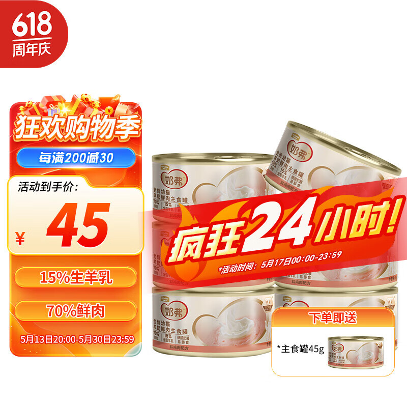 �󸻵� �̸���������è��ͷ ����èͨ����ʳ��Ľ˹�ʵز�ˮ����ʳ��ͷ ��èح�����ζ6��