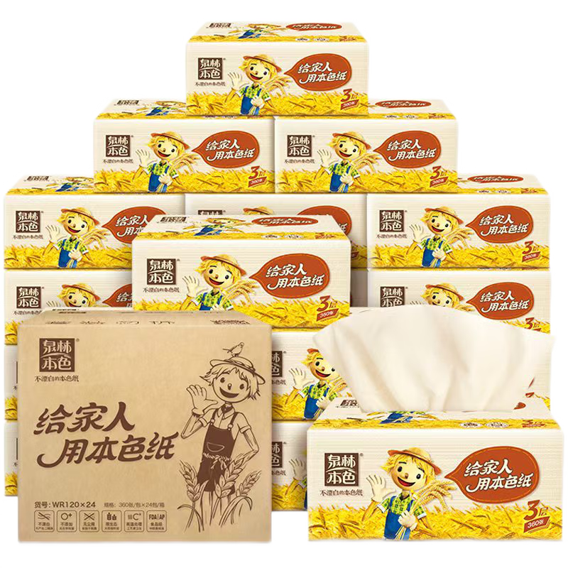 这评测费纸！8款抽纸大横评，心相印、洁柔、维达、得宝、清风、妮飘、舒洁、泉林本色哪家强？