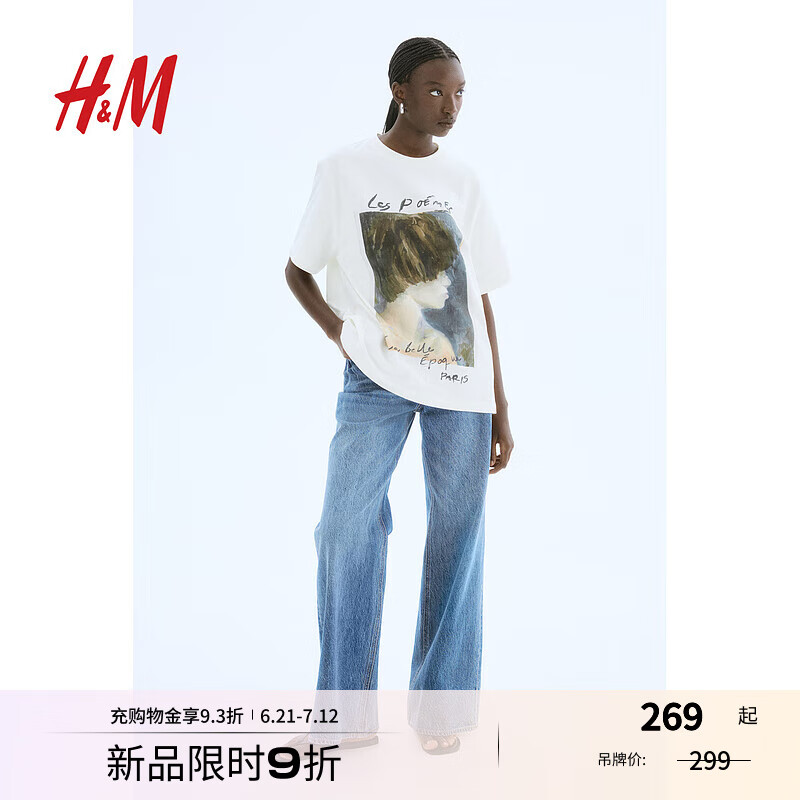 H&M2025年夏季新款女装时尚休闲休闲大廓形印花T恤1287919 白色/Les Poemes M 165/96