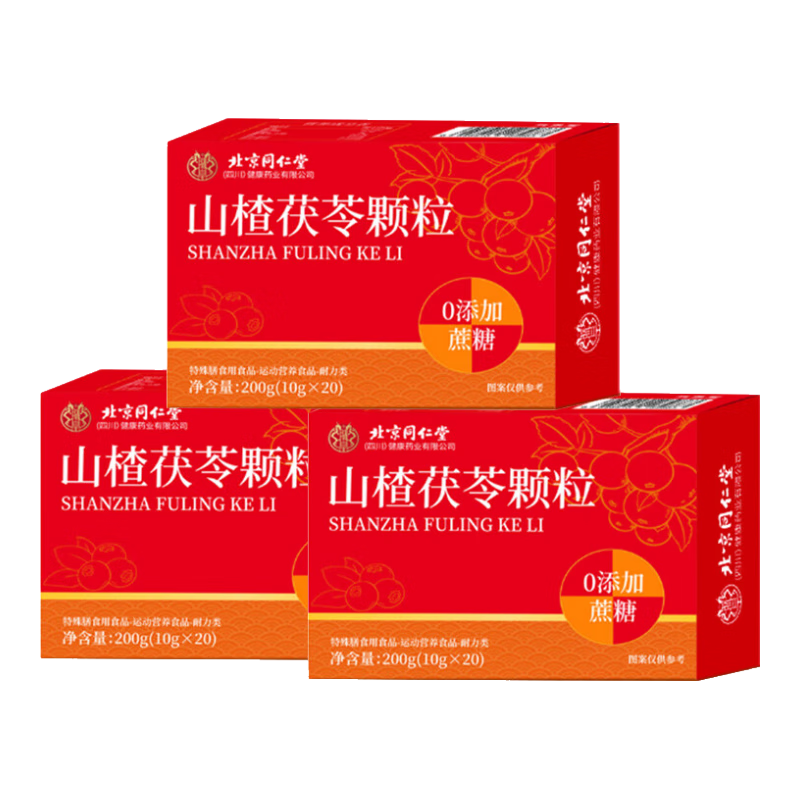 ���ڲ�����ͬ���ã�TRT��ɽ����߿�����Ʒ0���Ǵ���ʪ�轡Ƣ���˷ʼ�ȥ����ʪ�����ݶ��� ����̦�׺� �����ϡ��ɽ����߿��� 20��*3�� 48.99Ԫ