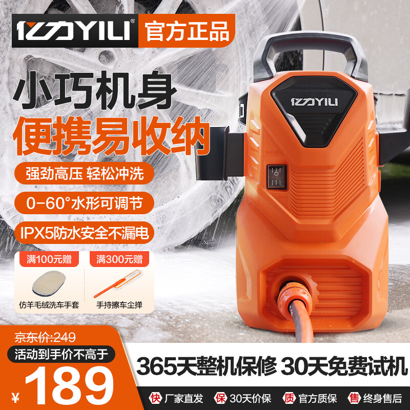ϴѹ220v ϴѹϴ ϴѹϴϴˮǹ 1400W -YLQ3503H-׼ 94Ԫ